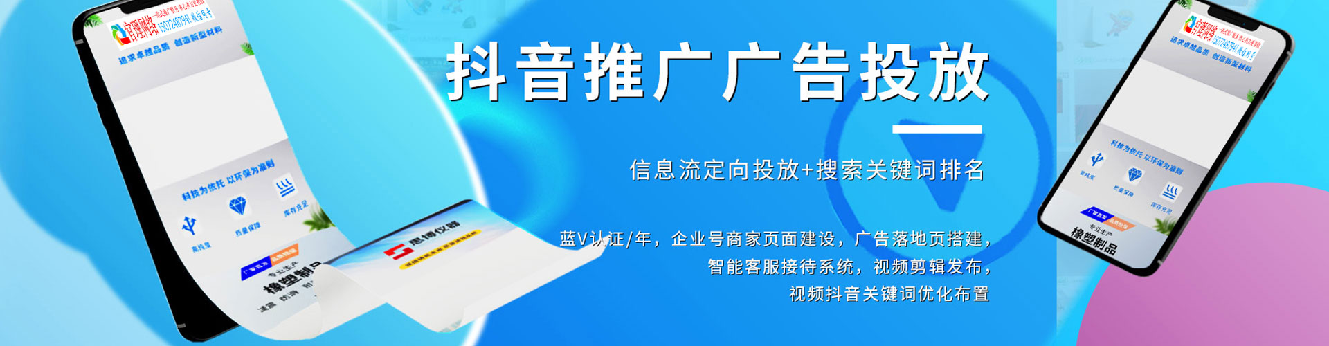 林甸百度开户返点