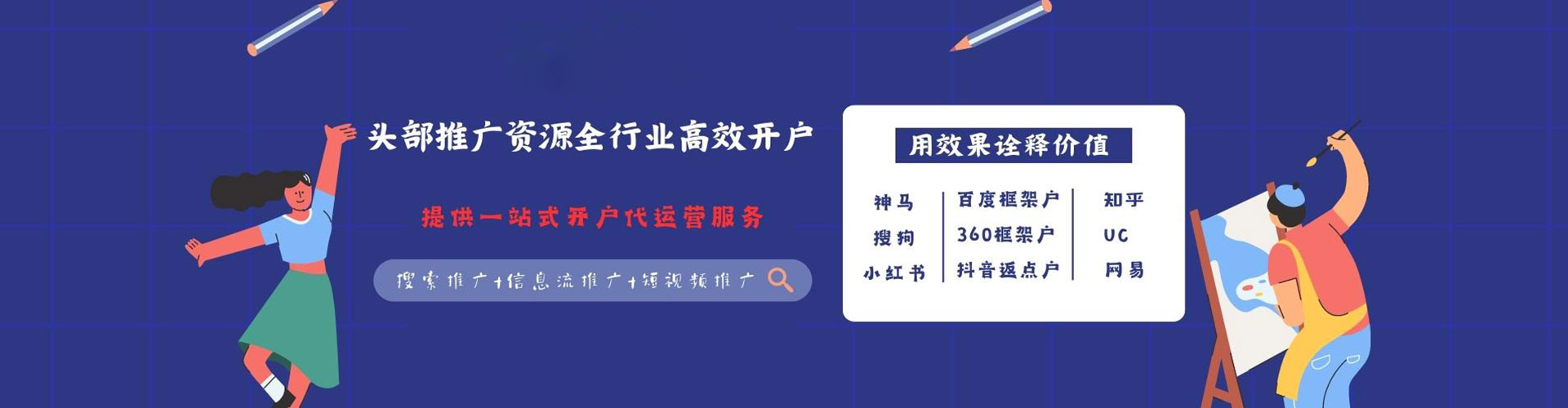 林甸百度推广竞价